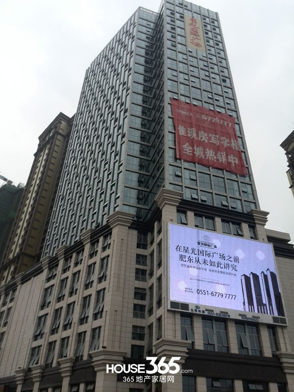 星光国际广场东组团商铺4050㎡底商在售