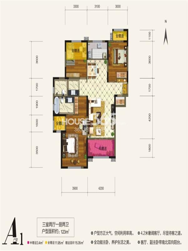 天朗大兴郡五期君城a1户型图