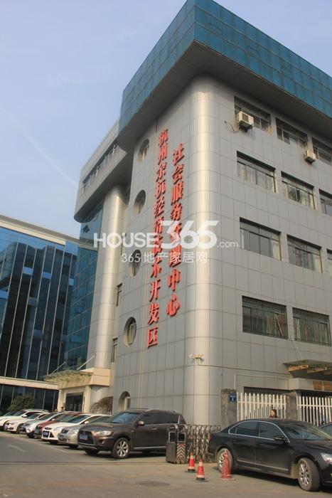 莱茵旺角7号项目周边配套——社会服务管理中心