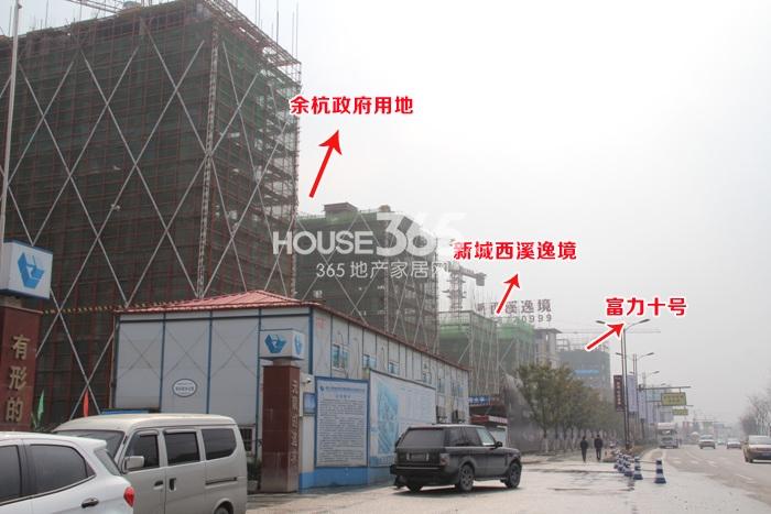 新城西溪逸境施工进程图（2015.2）