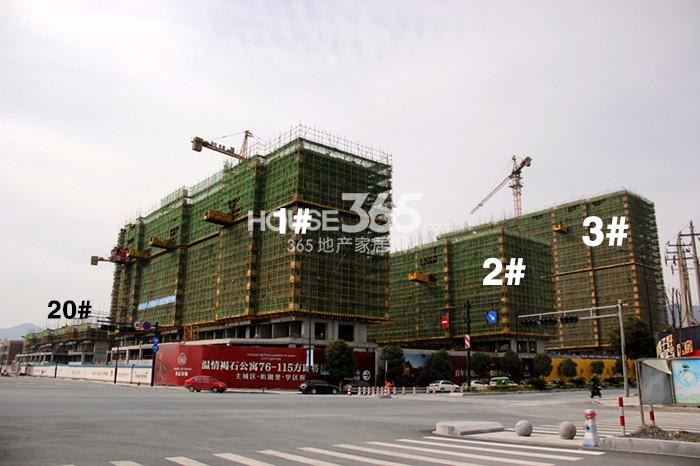 汉嘉柒号1-3、20号楼施工进度实景图 （2015年2月摄） 