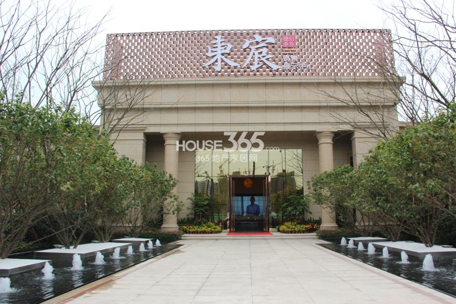 德信浙旅东宸售楼处大门实景图 2015.4摄