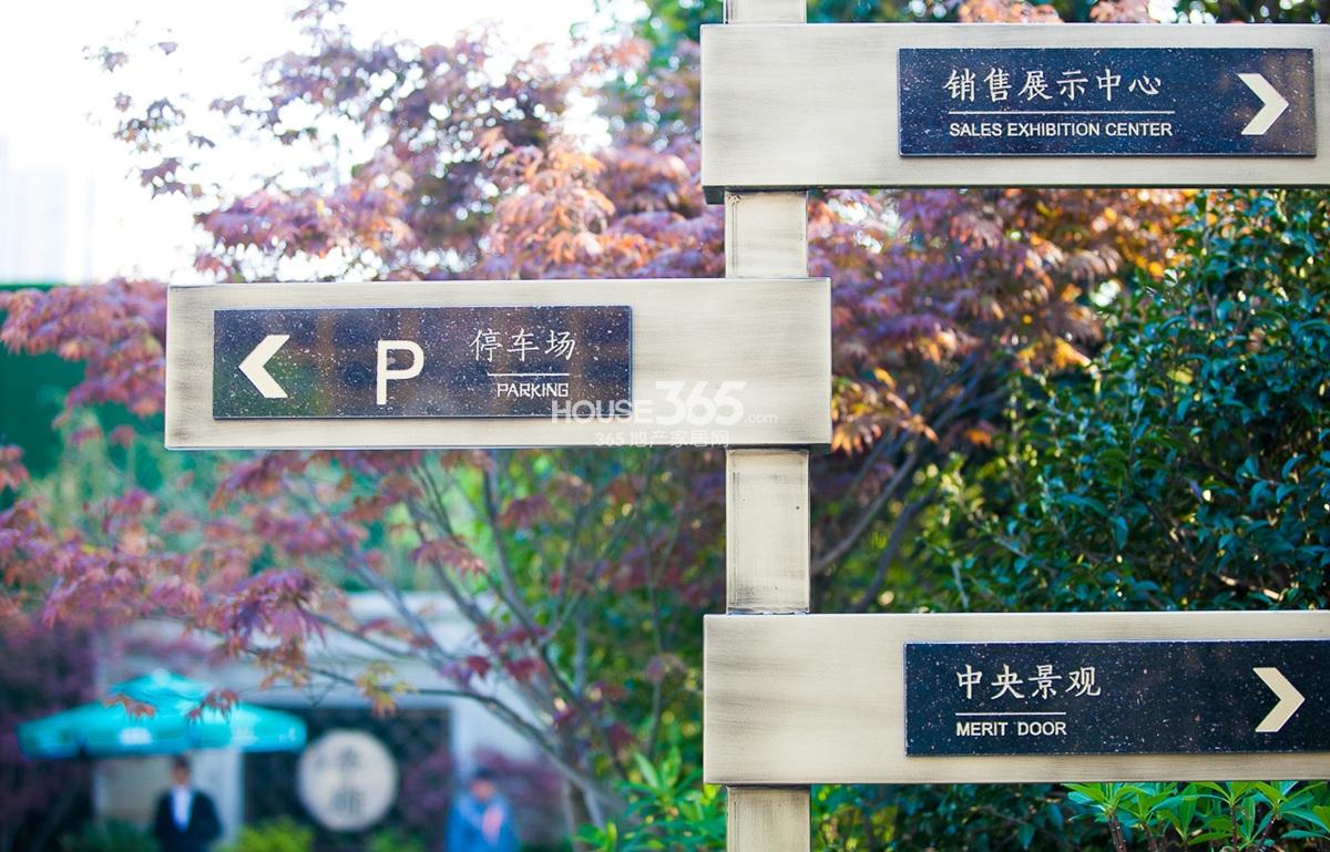 2015年4月底金隅学府项目现场售楼处园区实景