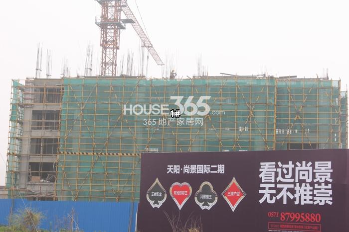 2015年5月天阳尚景国际项目实景--二期1号楼