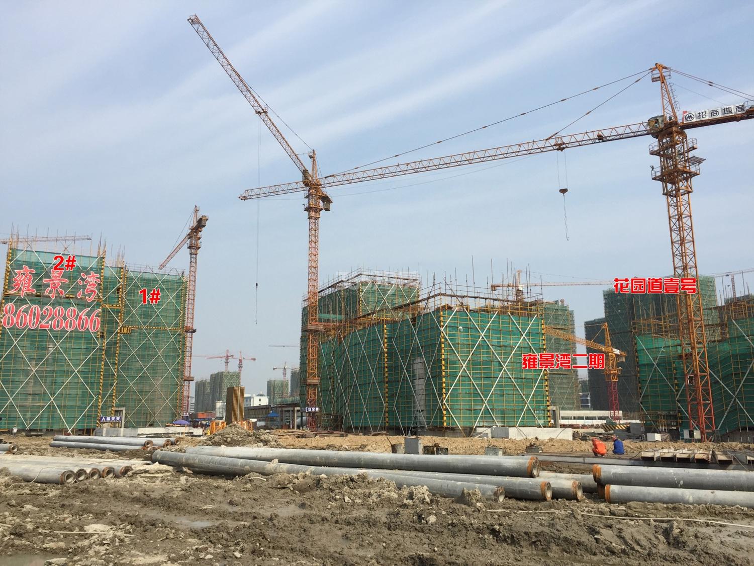 2015年7月雍景湾项目实景--1、2号楼和二期及周边楼盘