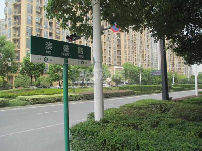 2015年9月滨江宝龙城市广场项目周边路牌