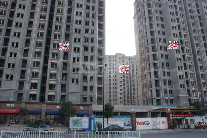阳光城翡丽湾2、3、5号楼施工进度实景图 2015年12月摄