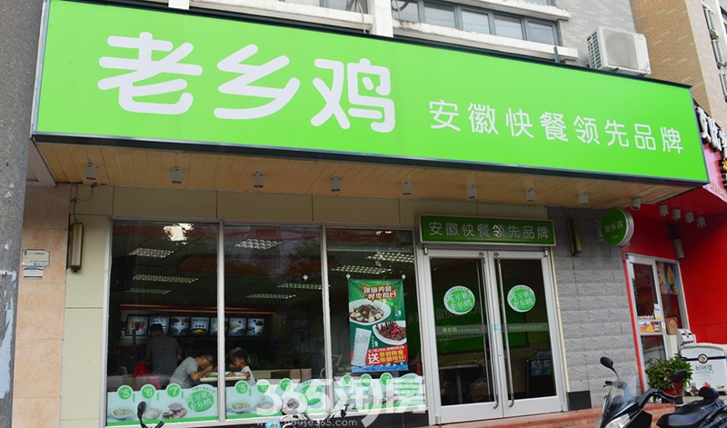 中翰名庭周边配套图