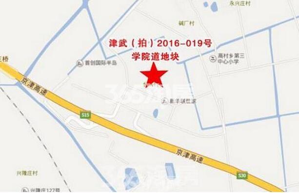 首创学院道地块最新动态