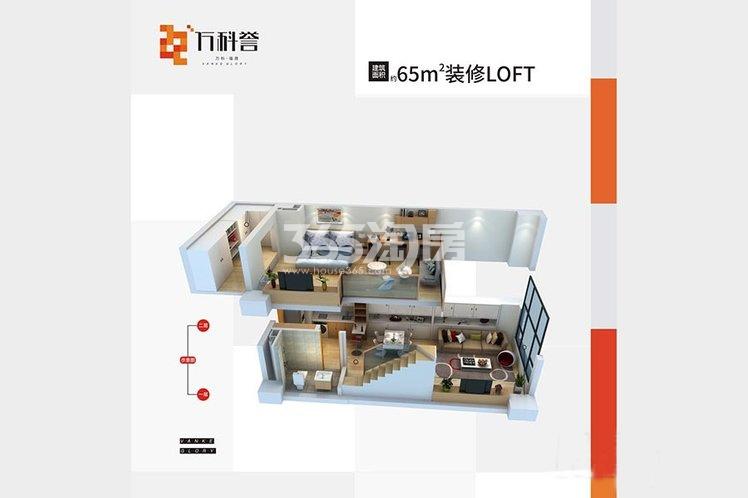 烟台二中初中部学区房有哪些