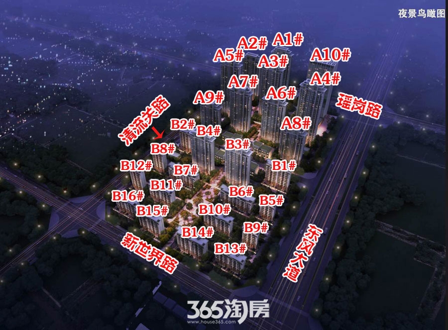 东方樾府最新动态