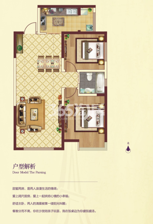 30号楼-2单元 7层-706 朝向:南 户型:2室2厅 户型图名称:碧水蓝庭91㎡
