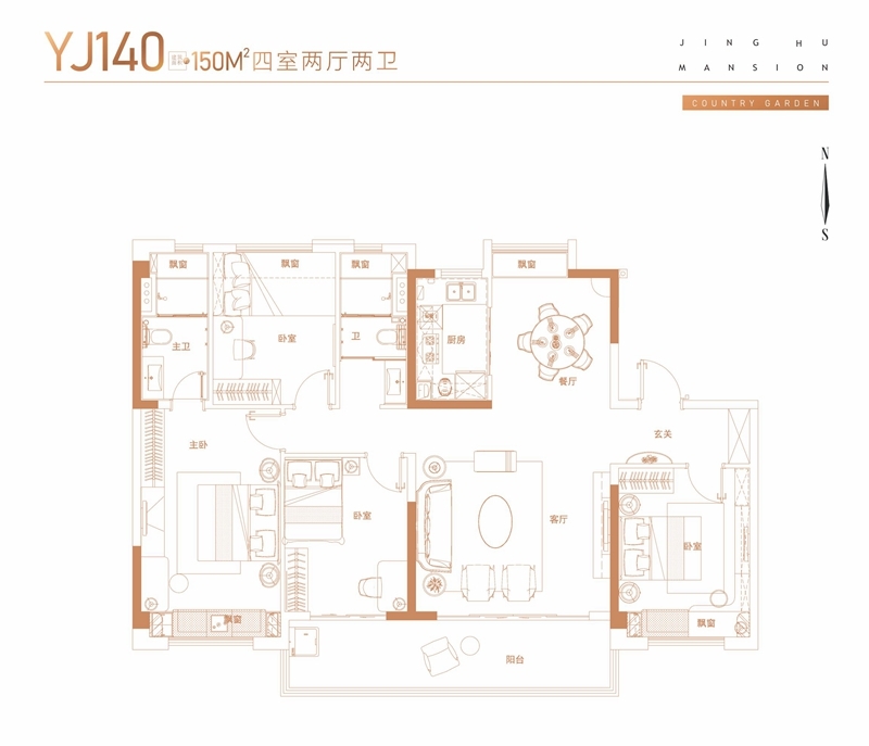 碧桂园镜湖世家面积约150平户型图