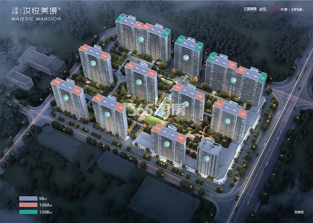 三盛大家汝悦美境鸟瞰图（带楼幢）