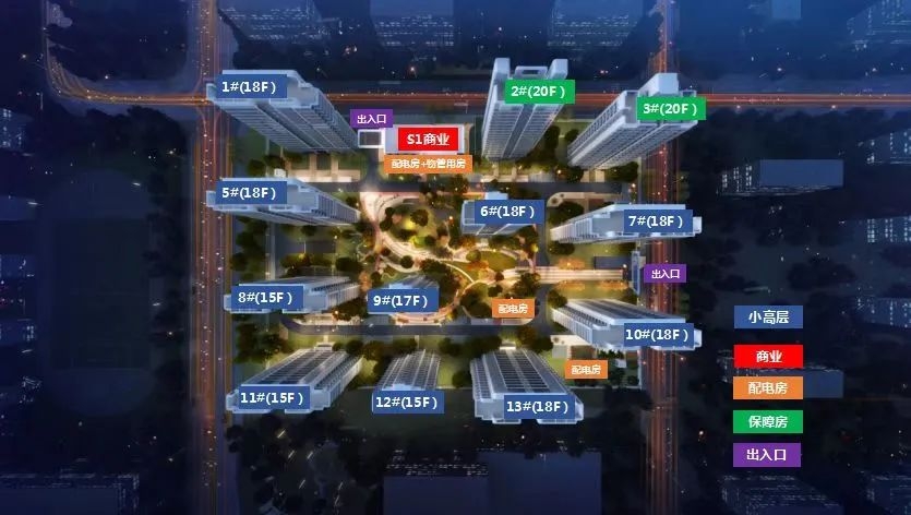 通和星辰同辉星辰同辉花园