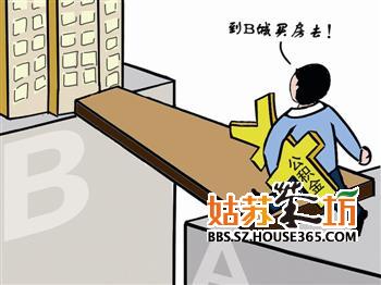 根據《辦法》規定,借款人或配偶在江蘇省省級機關住房資金管理中心之外的其他公積金管理中心貸款(以下簡稱“主貸人”),其中一方在江蘇省省級機關繳存住房公積金的職工(以下簡稱“次貸方”),可向江蘇省省級機關住房資金管理中心申請委托支取公積金用于逐月償還公積金貸款。提取的方法采取年報銷制。 昆山房產網相關負責人表示,主貸人住房公積金貸款還貸須滿一年及以上;還款信用良好,且無逾期金額;次貸方可以申請委托支取公積金用于逐月還貸。次貸方住房公積金和住房補貼繳存賬戶須分別