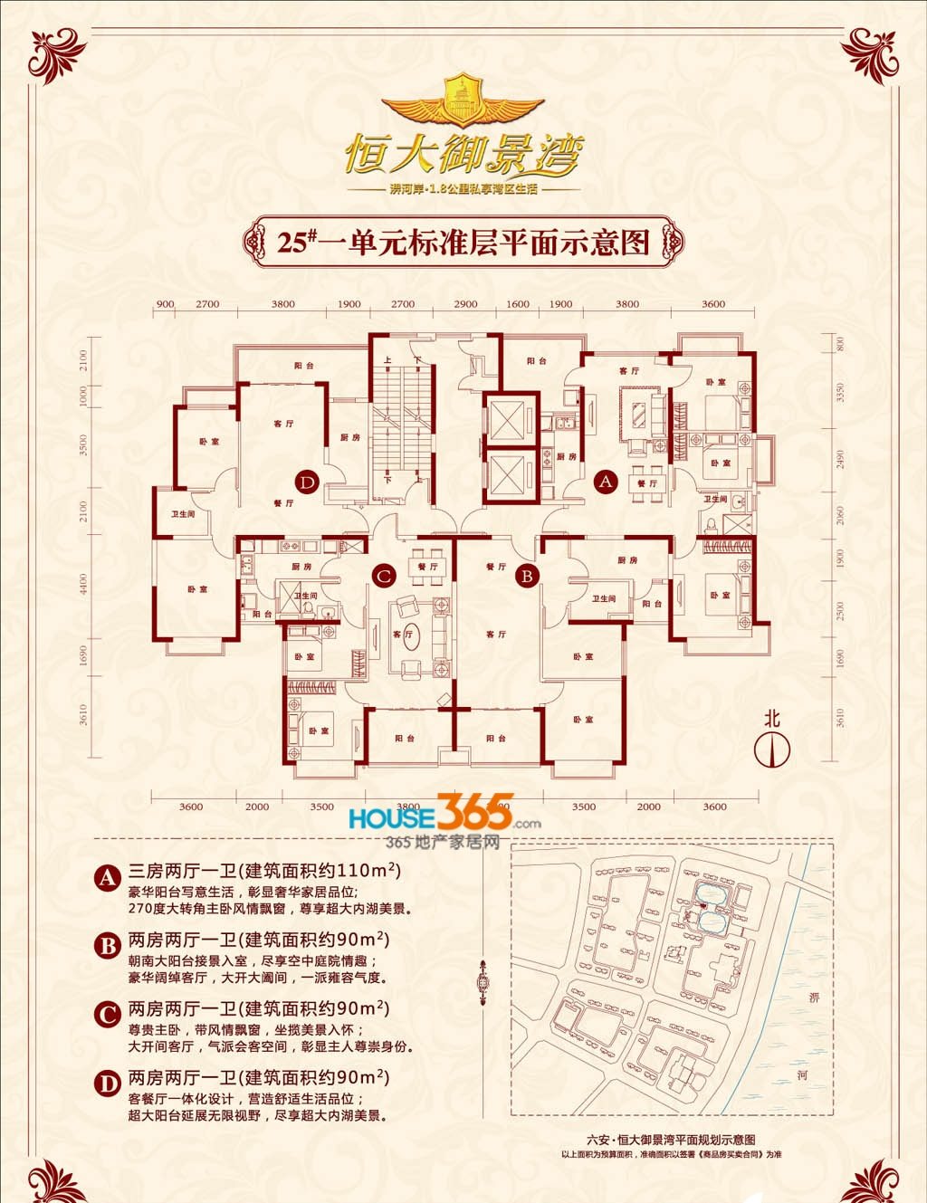 恒大御景湾大门实景图_六安恒大御景湾_六安新房网_365淘房